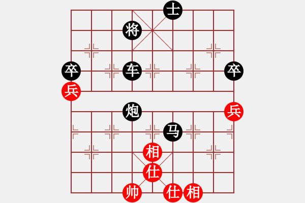 象棋棋譜圖片：最愛小城(9星)中炮對過宮炮殺力 - 步數(shù)：120 