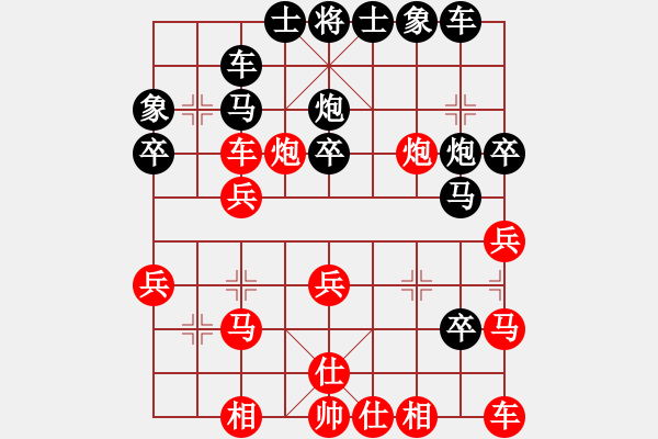 象棋棋譜圖片：最愛小城(9星)中炮對過宮炮殺力 - 步數(shù)：30 