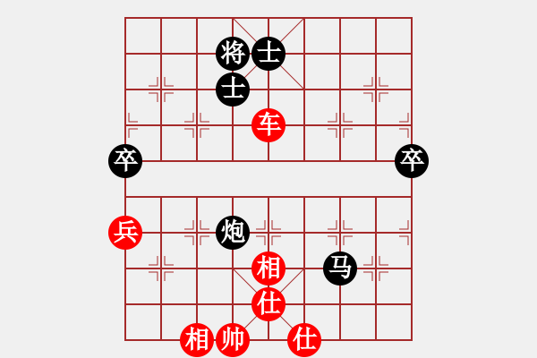 象棋棋譜圖片：中國(guó) 許銀川 勝 德國(guó) 濮方堯 - 步數(shù)：80 