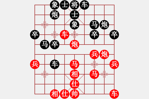 象棋棋譜圖片：中炮急沖對(duì)屏風(fēng)馬 冰凌花 先勝CHE-TL00H - 步數(shù)：30 