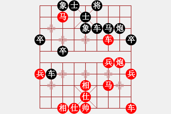 象棋棋譜圖片：中炮急沖對(duì)屏風(fēng)馬 冰凌花 先勝CHE-TL00H - 步數(shù)：40 