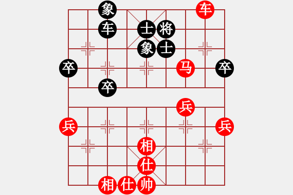 象棋棋譜圖片：中炮急沖對(duì)屏風(fēng)馬 冰凌花 先勝CHE-TL00H - 步數(shù)：57 