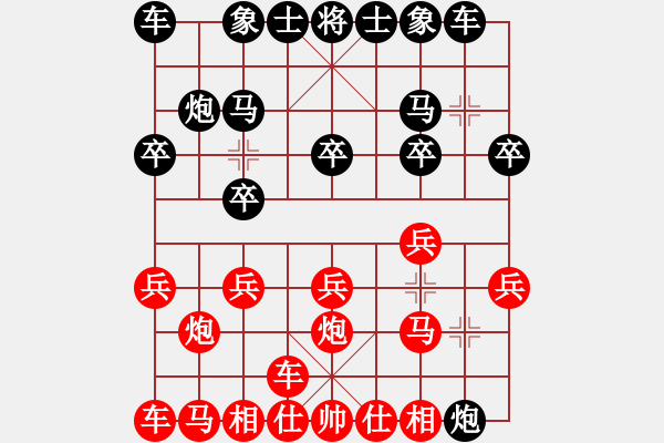 象棋棋譜圖片：天天象棋華山論劍浩軒爺先勝有李真好業(yè)9-1 - 步數(shù)：10 