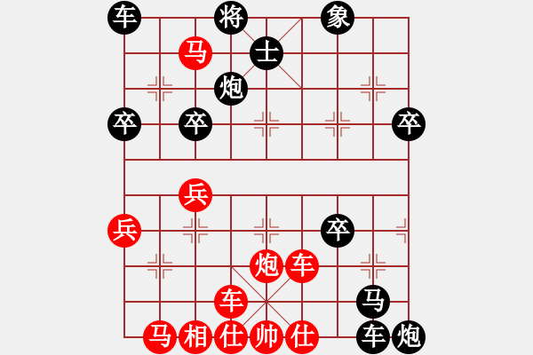 象棋棋譜圖片：評(píng)測急中，黑方不吃炮異變。十步連將殺 - 步數(shù)：60 