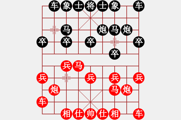 象棋棋譜圖片：韓傳明 先和 撒世洋 - 步數(shù)：10 