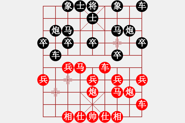 象棋棋譜圖片：韓傳明 先和 撒世洋 - 步數(shù)：20 