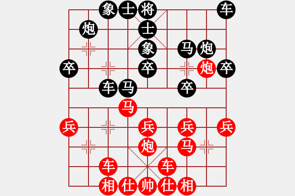 象棋棋譜圖片：韓傳明 先和 撒世洋 - 步數(shù)：30 