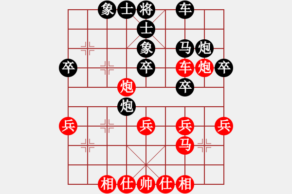 象棋棋譜圖片：韓傳明 先和 撒世洋 - 步數(shù)：40 