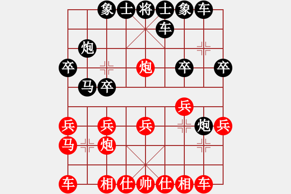 象棋棋譜圖片：郭雄利 先勝 蔡海杭 - 步數(shù)：20 