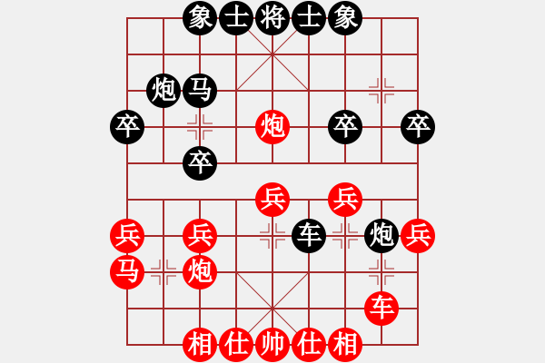 象棋棋譜圖片：郭雄利 先勝 蔡海杭 - 步數(shù)：30 