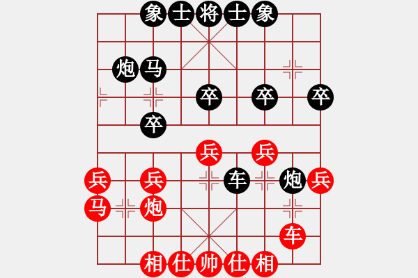 象棋棋譜圖片：郭雄利 先勝 蔡海杭 - 步數(shù)：31 