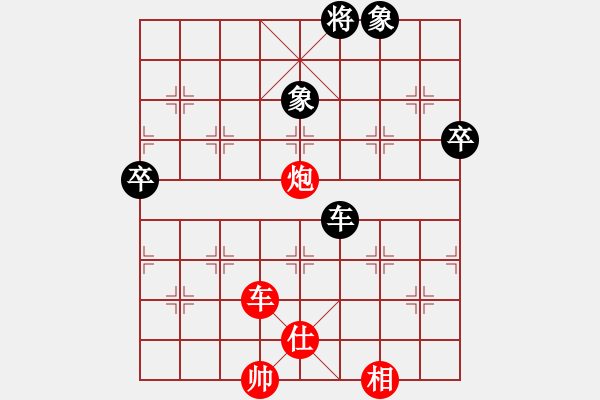 象棋棋谱图片：汪洋 先和 赵国荣 - 步数：110 