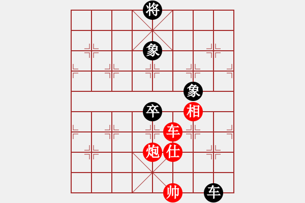 象棋棋谱图片：汪洋 先和 赵国荣 - 步数：150 