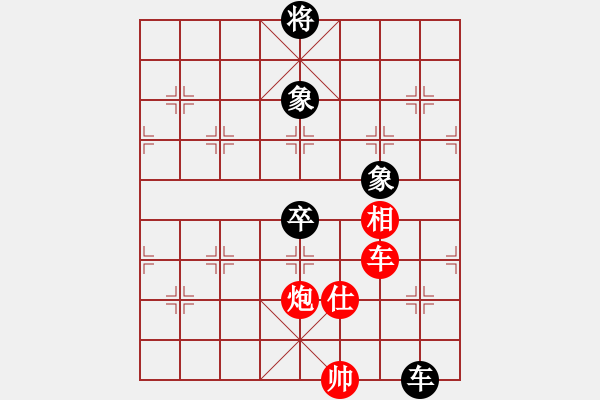 象棋棋谱图片：汪洋 先和 赵国荣 - 步数：160 