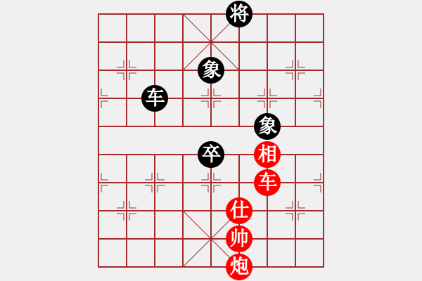 象棋棋谱图片：汪洋 先和 赵国荣 - 步数：170 