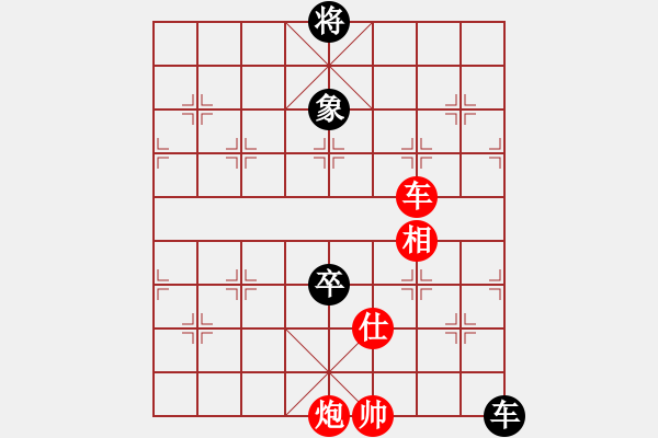 象棋棋谱图片：汪洋 先和 赵国荣 - 步数：180 
