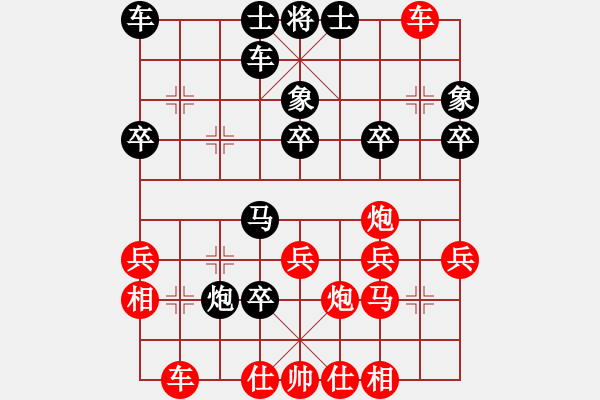 象棋棋谱图片：汪洋 先和 赵国荣 - 步数：30 