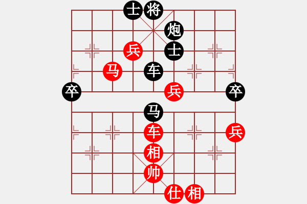 象棋棋谱图片：温州 潘士强 胜 台州 俞云涛 - 步数：100 