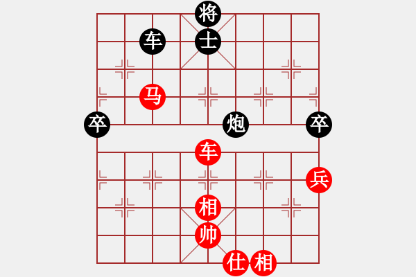 象棋棋譜圖片：溫州 潘士強(qiáng) 勝 臺州 俞云濤 - 步數(shù)：110 