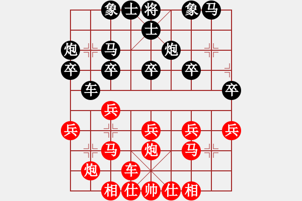 象棋棋譜圖片：溫州 潘士強(qiáng) 勝 臺州 俞云濤 - 步數(shù)：20 