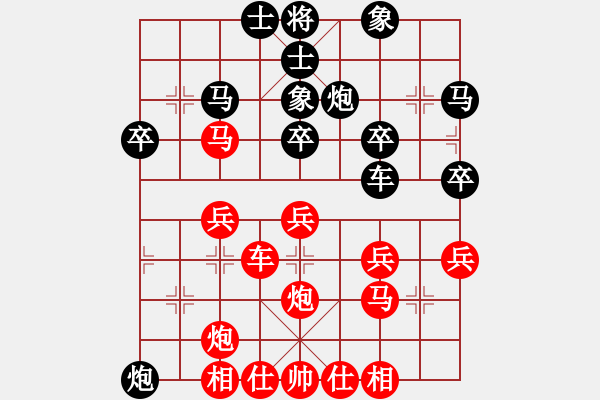 象棋棋譜圖片：溫州 潘士強(qiáng) 勝 臺州 俞云濤 - 步數(shù)：30 