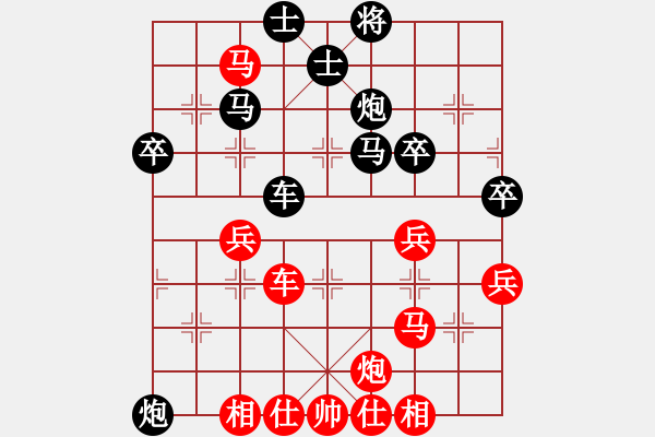 象棋棋譜圖片：溫州 潘士強(qiáng) 勝 臺州 俞云濤 - 步數(shù)：50 