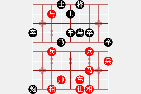 象棋棋譜圖片：溫州 潘士強(qiáng) 勝 臺州 俞云濤 - 步數(shù)：60 