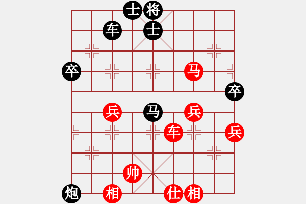 象棋棋譜圖片：溫州 潘士強(qiáng) 勝 臺州 俞云濤 - 步數(shù)：70 