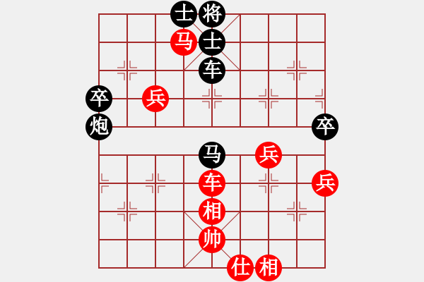 象棋棋譜圖片：溫州 潘士強(qiáng) 勝 臺州 俞云濤 - 步數(shù)：90 