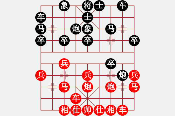 象棋棋譜圖片：新疆冠軍十番棋挑戰(zhàn)賽第2局金華先和皮傳洪 - 步數(shù)：20 