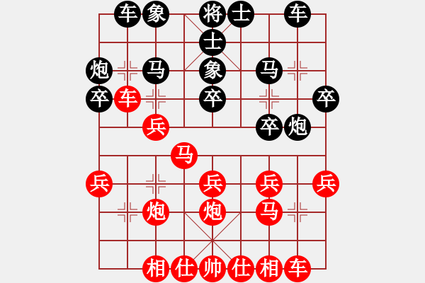 象棋棋譜圖片：中財次輪：中炮對右馬左象 - 步數(shù)：20 