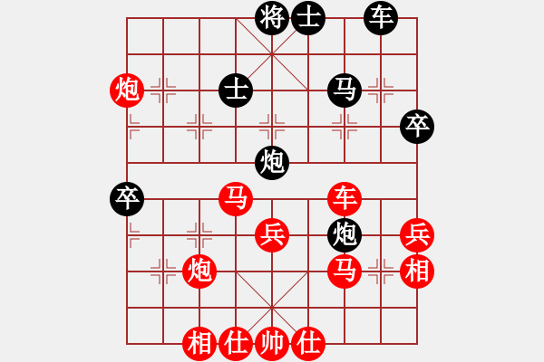 象棋棋譜圖片：中財次輪：中炮對右馬左象 - 步數(shù)：40 