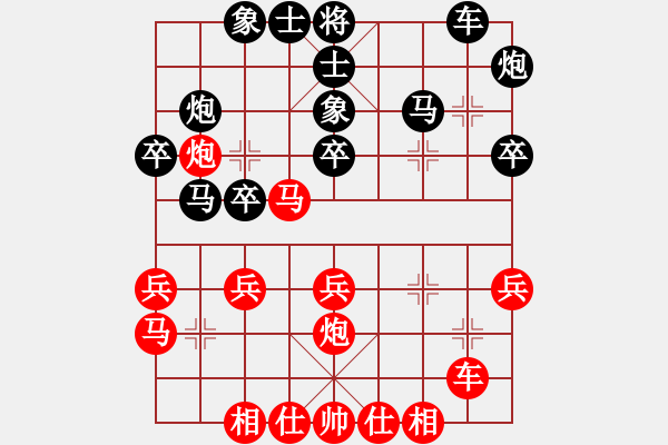 象棋棋谱图片：杨辉 先和 张学潮 - 步数：30 