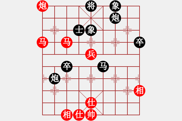 象棋棋谱图片：杨辉 先和 张学潮 - 步数：70 
