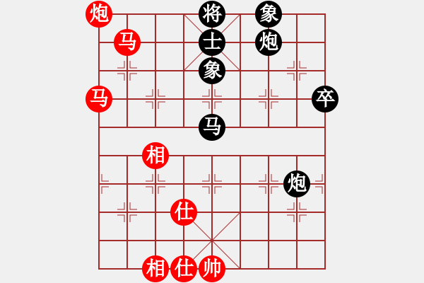 象棋棋谱图片：杨辉 先和 张学潮 - 步数：80 
