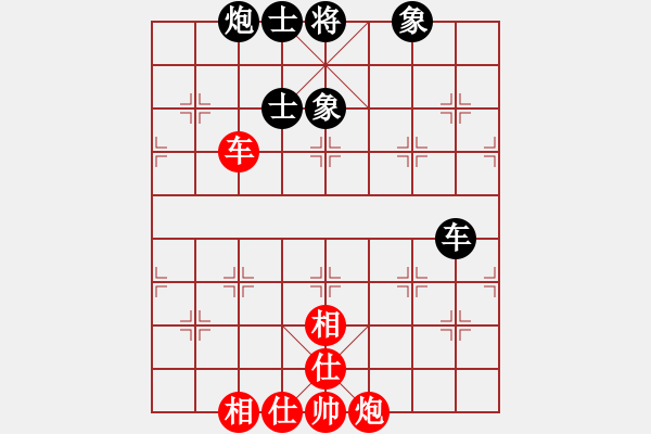 象棋棋譜圖片：chenyyyy(6星)-勝-下棋時(shí)間好(9星) - 步數(shù)：110 