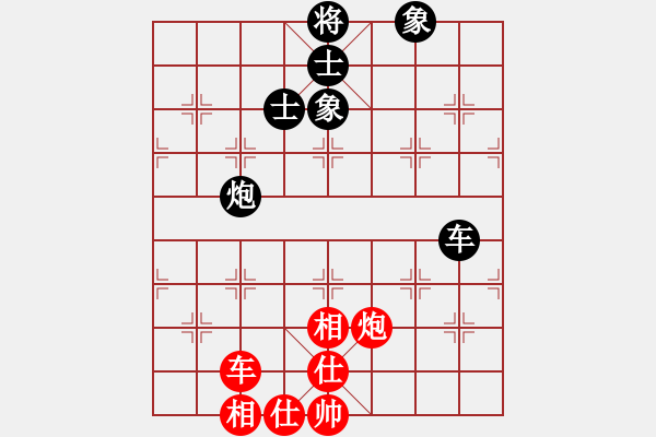 象棋棋譜圖片：chenyyyy(6星)-勝-下棋時(shí)間好(9星) - 步數(shù)：120 