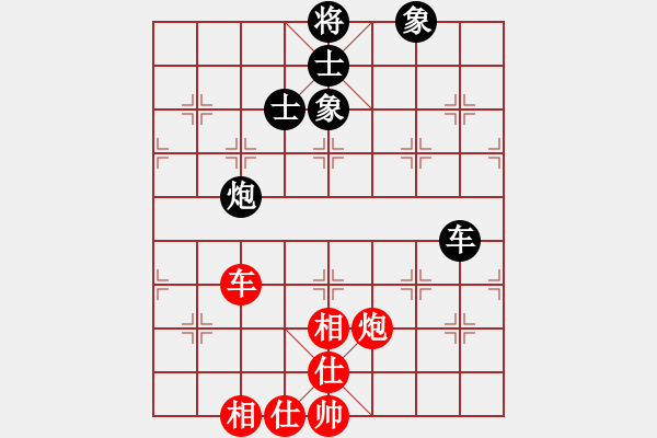 象棋棋譜圖片：chenyyyy(6星)-勝-下棋時(shí)間好(9星) - 步數(shù)：121 