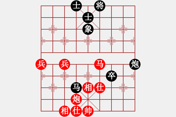 象棋棋谱图片：陈寒峰 先和 俞云涛 - 步数：110 