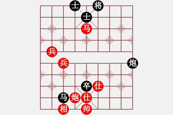 象棋棋谱图片：陈寒峰 先和 俞云涛 - 步数：120 