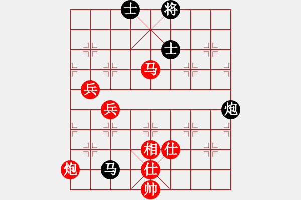 象棋棋谱图片：陈寒峰 先和 俞云涛 - 步数：130 