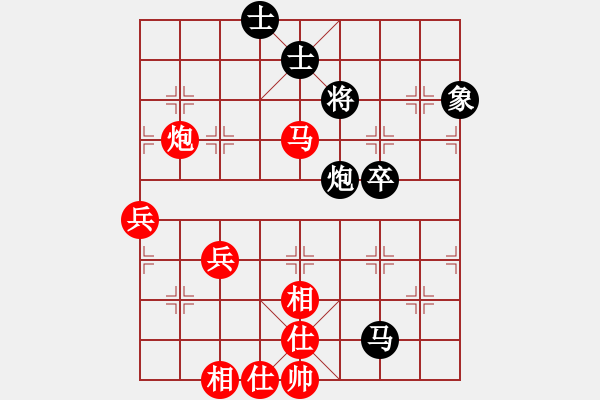 象棋棋谱图片：陈寒峰 先和 俞云涛 - 步数：80 