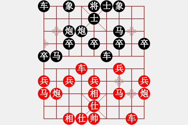 象棋棋譜圖片：何文哲 先和 徐超 - 步數(shù)：20 