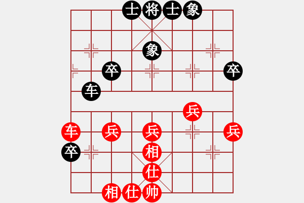 象棋棋谱图片：何文哲 先和 徐超 - 步数：50 