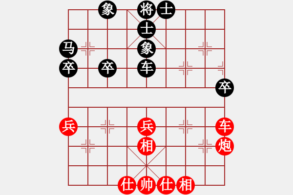 象棋棋譜圖片：chenshenga(8段)-和-棋海浪子(9段) - 步數(shù)：43 