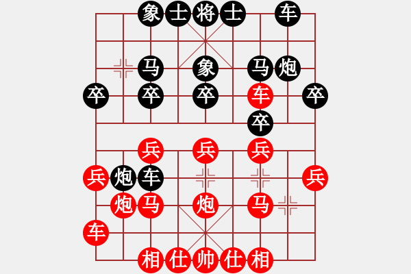 象棋棋譜圖片：相思島杯第四輪廖贛南勝胡光.pgn - 步數(shù)：20 