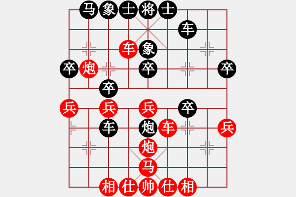 象棋棋譜圖片：相思島杯第四輪廖贛南勝胡光.pgn - 步數(shù)：40 