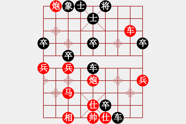 象棋棋譜圖片：相思島杯第四輪廖贛南勝胡光.pgn - 步數(shù)：60 