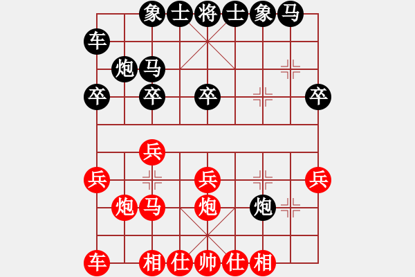 象棋棋譜圖片：2022.10.10.6JJ五分鐘后勝 - 步數(shù)：20 