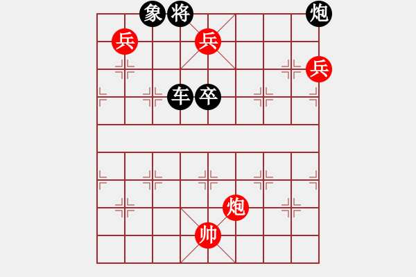 象棋棋譜圖片：平步青云 紅先和 宋商容 - 步數(shù)：10 